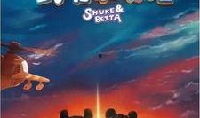 老鼠兄弟最新爆料下载,最新爆料背后的惊人真相