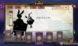 阴阳师手游最新爆料,神秘式神降临，阴阳师世界再掀波澜！