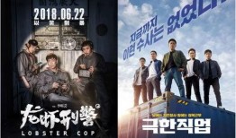 《极限职业》在线观看,揭秘极限运动背后的惊险与激情